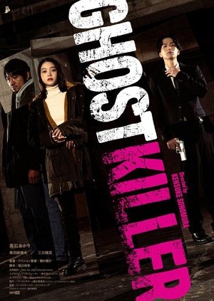 Ghost Killer en streaming